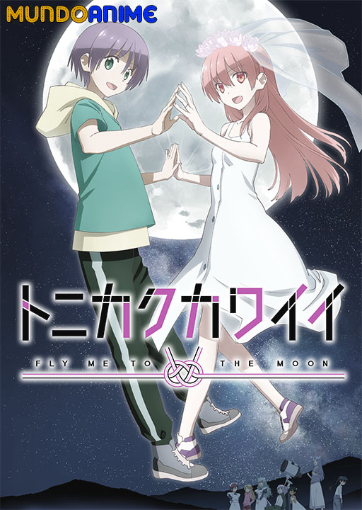 Tonikaku Kawaii 2nd Season