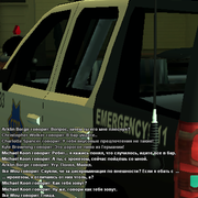 sfpd85