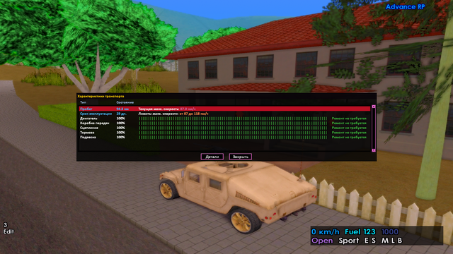 sa-mp-359.png