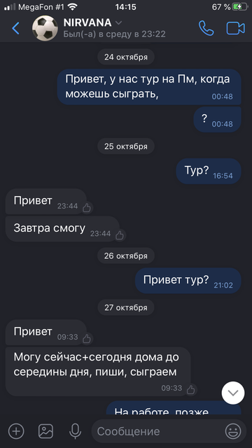 IMG-5476