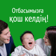 rozhdkaz