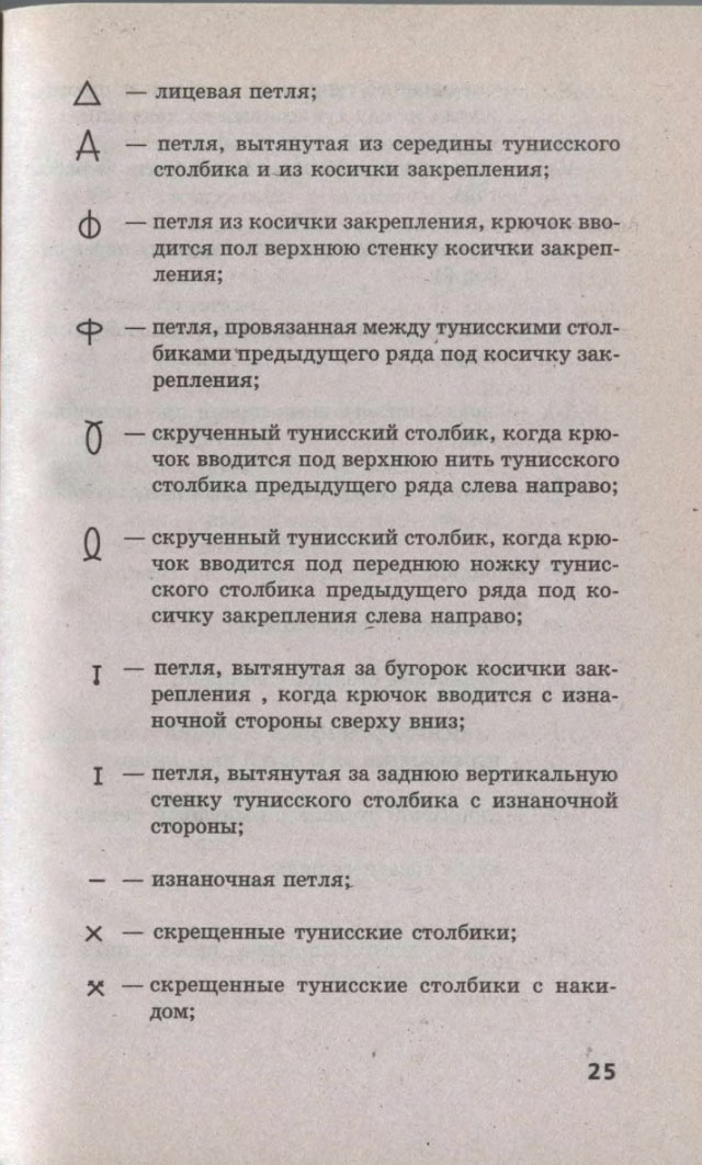 25