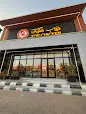 توب تشكن
