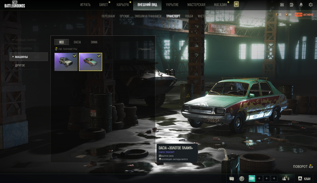 Screenshot-37.png