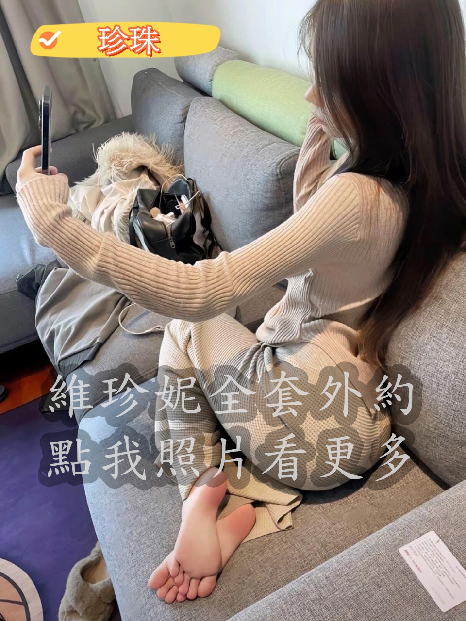 高雄人妻兼職