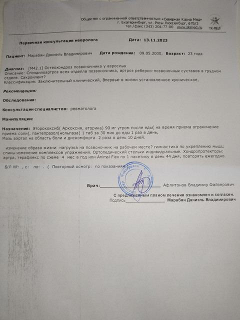 IMG20231113152818