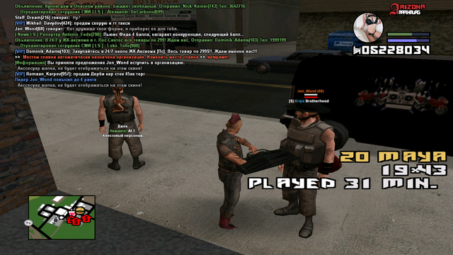 sa mp 075.png