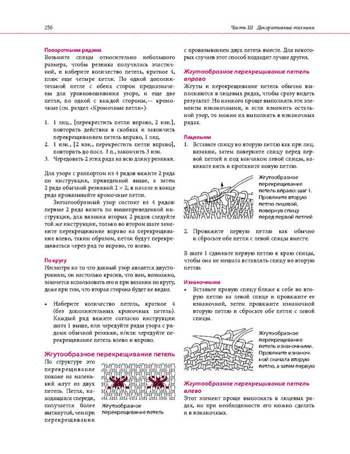 Page-00247.jpg