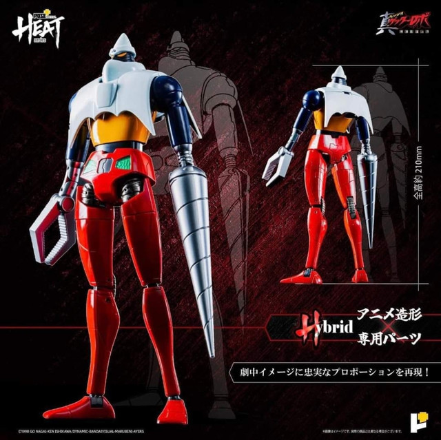 ps005