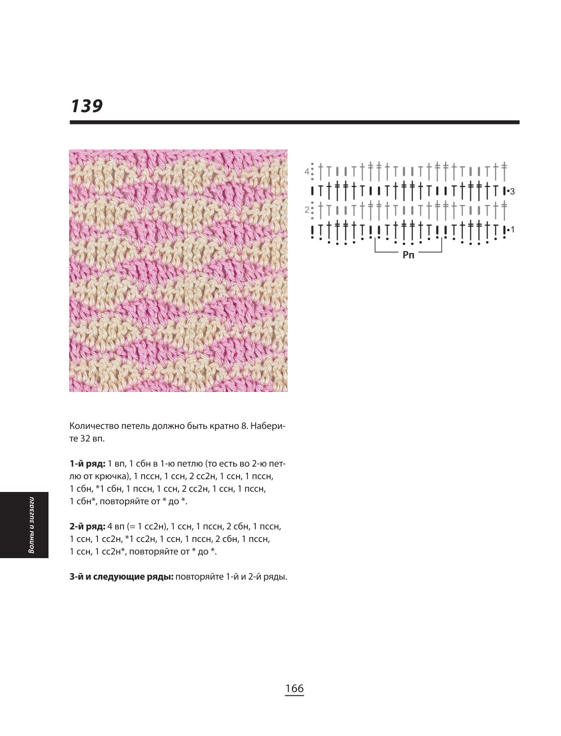 0167