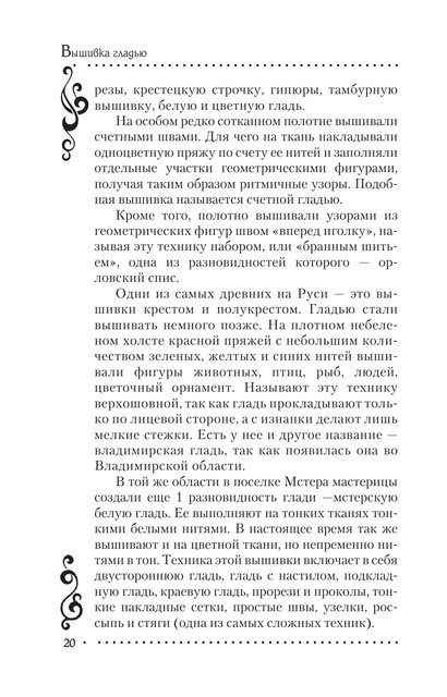 2011-RUS-21