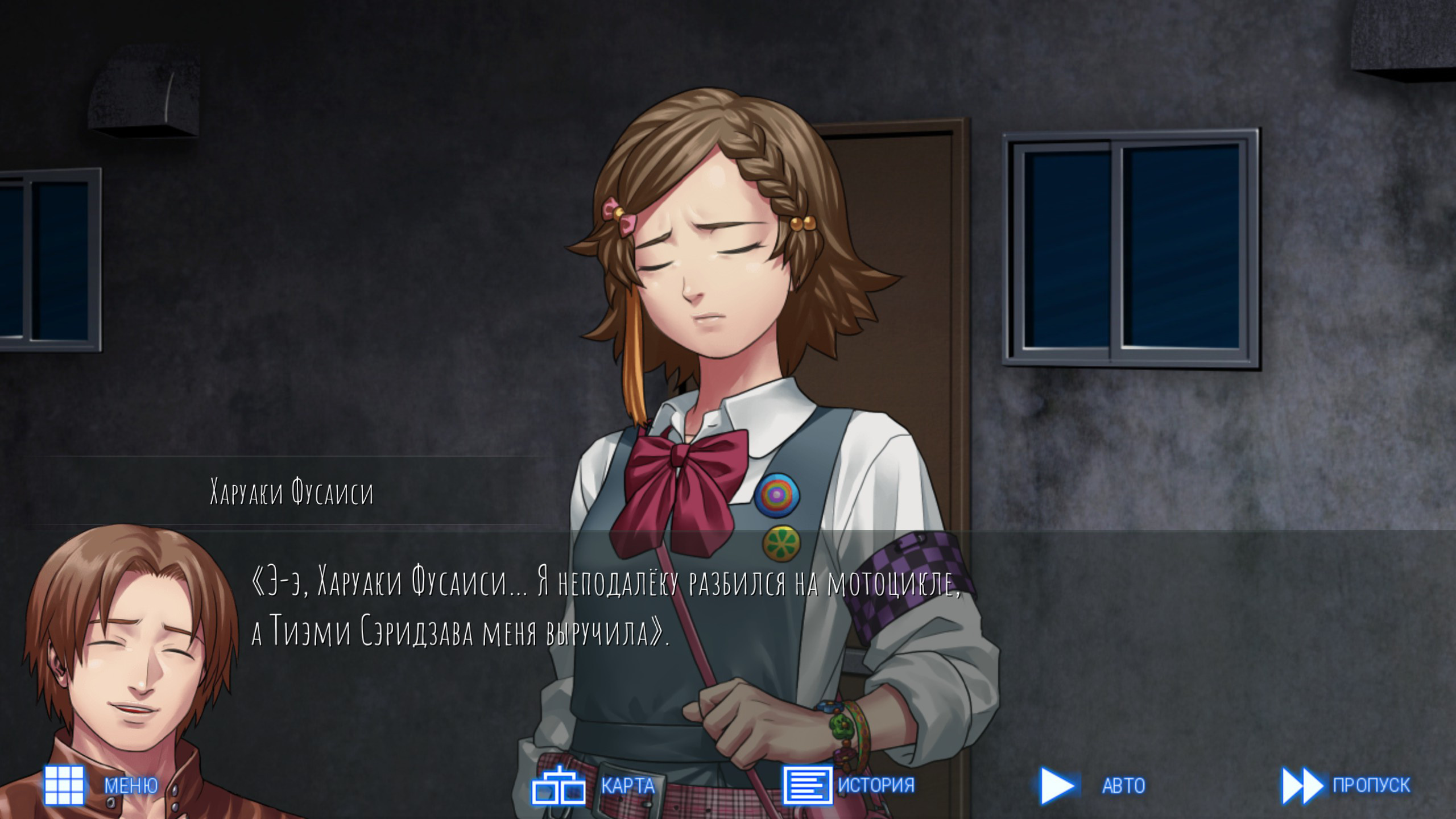 Raging-Loop-Steam-01-Dialog.jpg