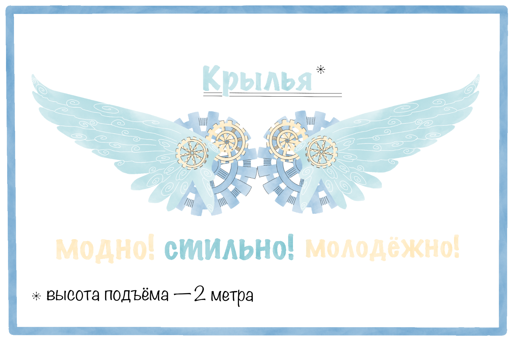 мп3