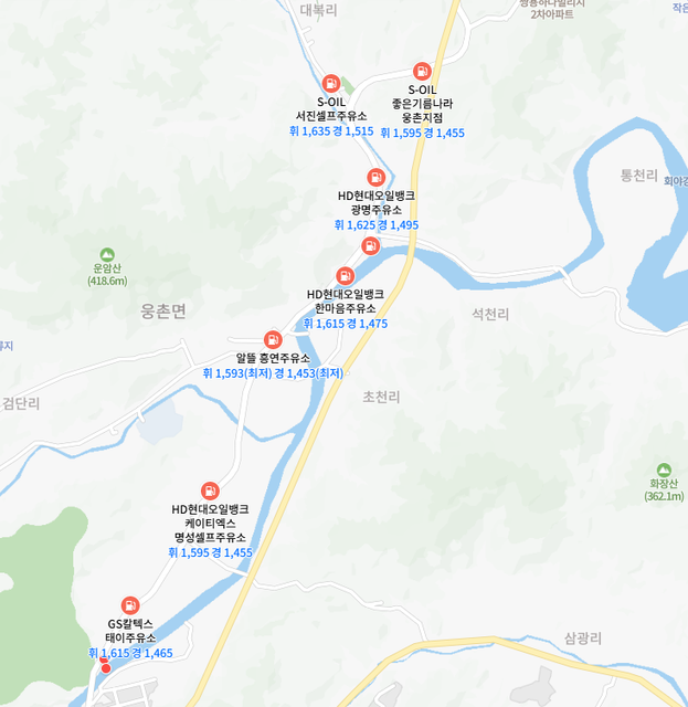 울산 민생쿠폰 주유소 3