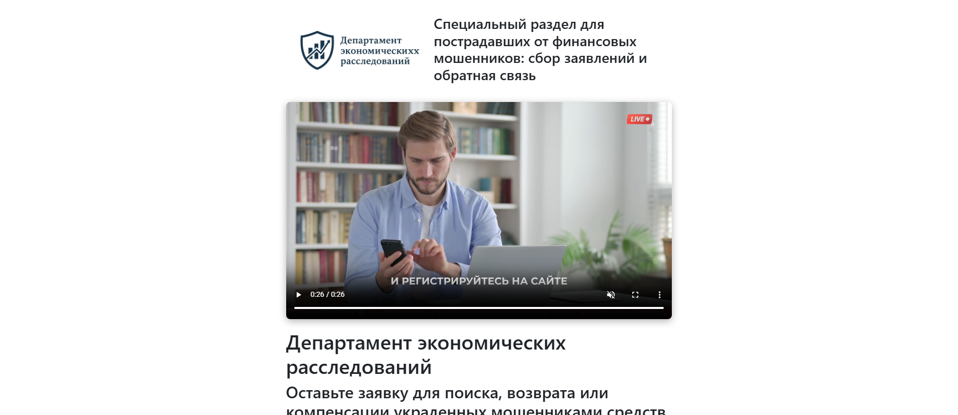 Screenshot of eidepartment.com