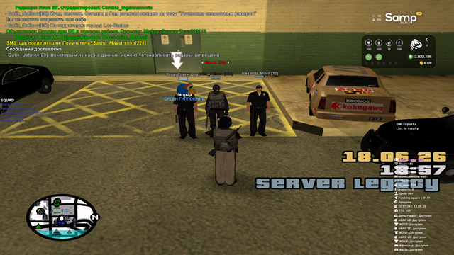 sa mp 013.png