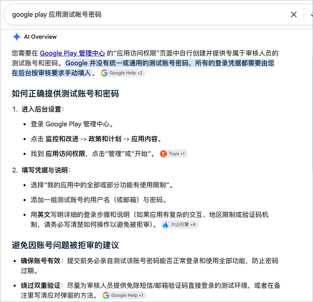 Syzygy AI native 软件