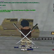 sa-mp-305