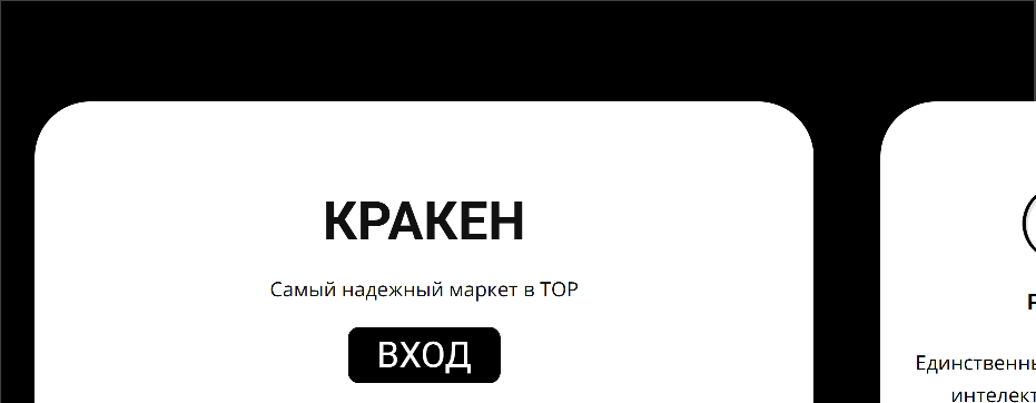 Forensic screenshot of krakenmarket.to showing the phishing page layout