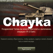 Снимок экрана (1394)