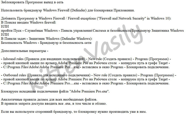 Adobe - Audition 2026 26.0.0.56 x64 [2026, MULTILANG + RUS] RePack m0nkrus - аудиоредактор