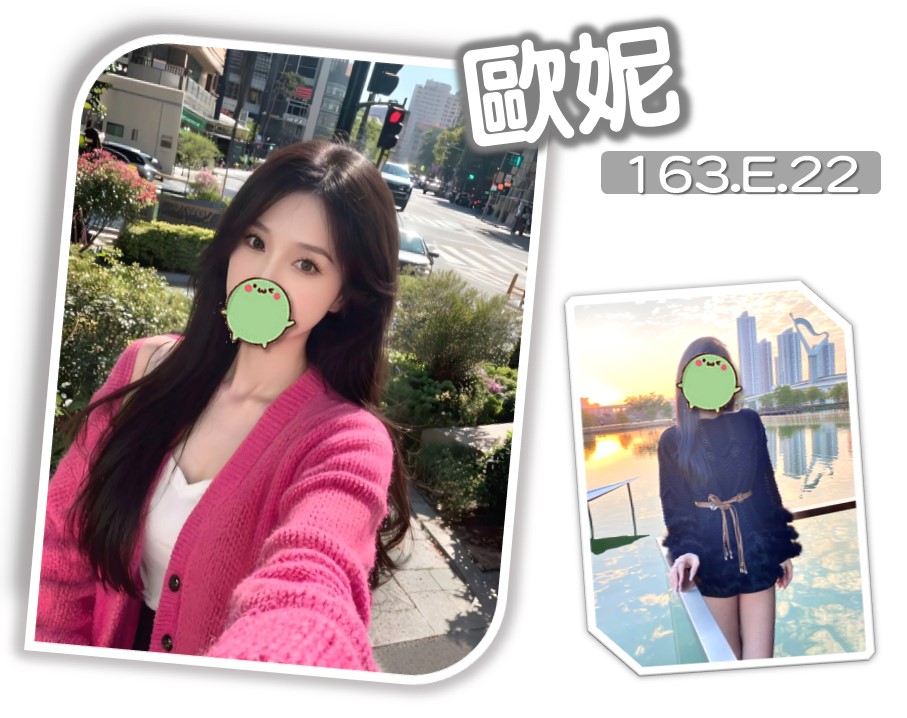 台北叫小姐優質兼職妹推薦
