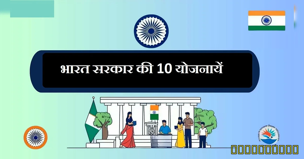 भारत में मुफ्त योजनाओं का सूरज! जानिए कौन-कौन लोग मिलाएंगे ₹5 लाख तक का इलाच - India And India In Hindi