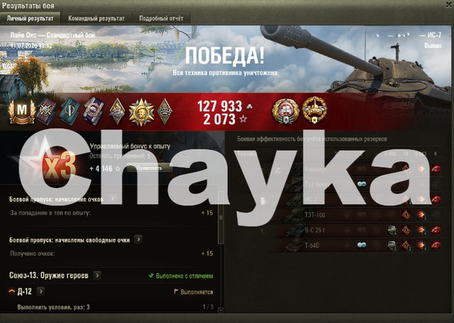 Снимок экрана (1422)