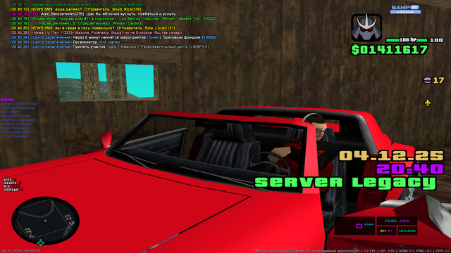 sa mp 590.png