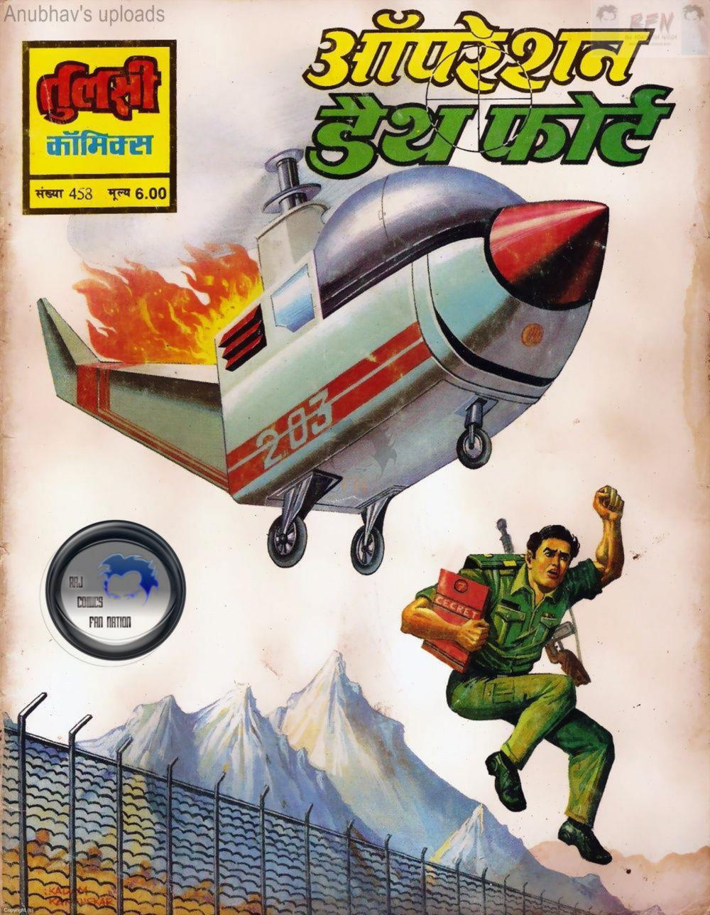 Operation Death Fort