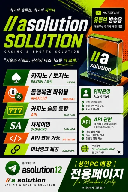 casinosolution payment.webp