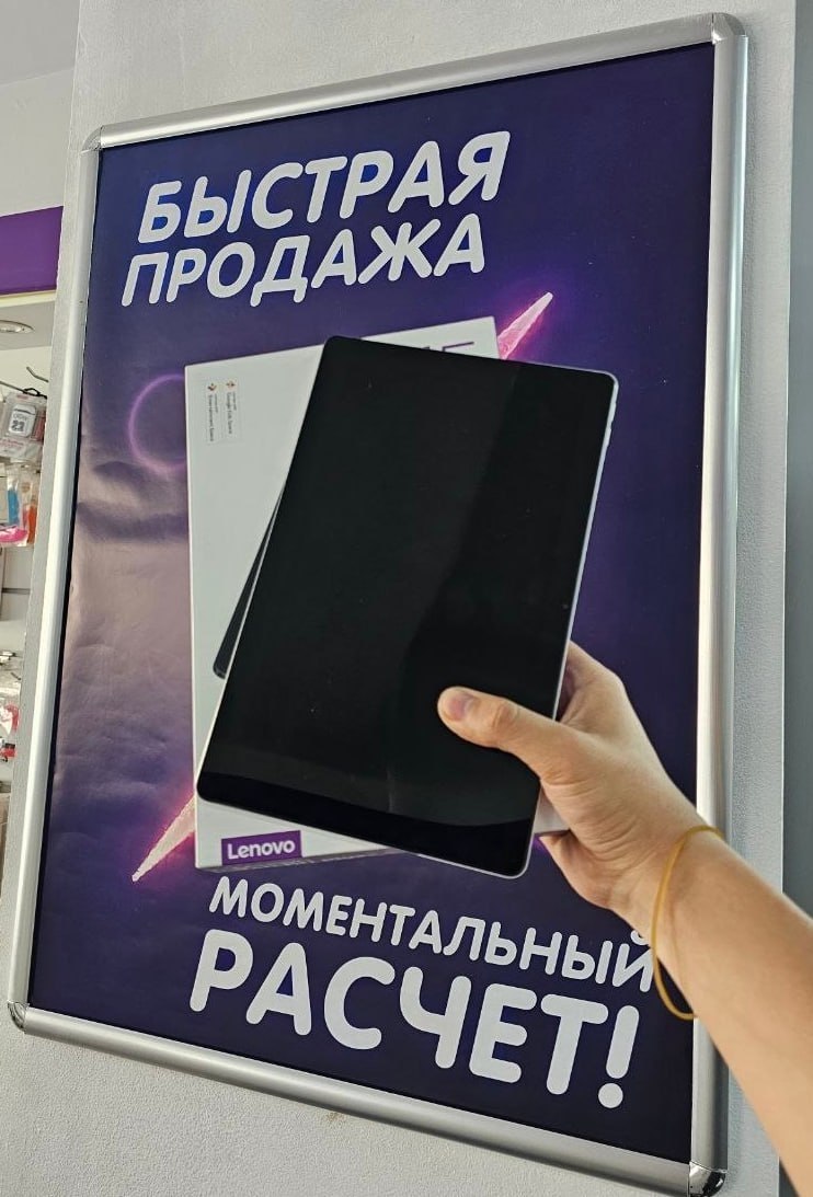 Планшет Lenovo Tab P11 Plus 4/128 ГБ в цвете Plat Grey — стильный и шустрый планшет для фильмов, учёбы, интернета и игр