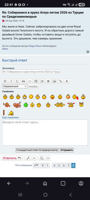 Screenshot 20260104 224144 Opera.jpg