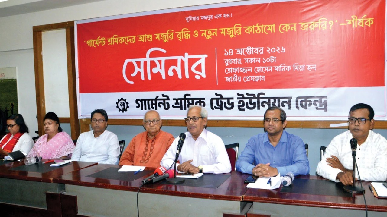 শ্রমিকের মজুরি কম, মালিকের মুনাফা বেশি—বৈষম্য নিয়ে প্রশ্ন