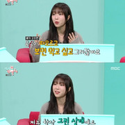 "하루 18시간 먹어야 해"... '먹방 여제' 쯔양, 의외의 고충 토로 "먹는 시간 때문에 취미 못 가져"