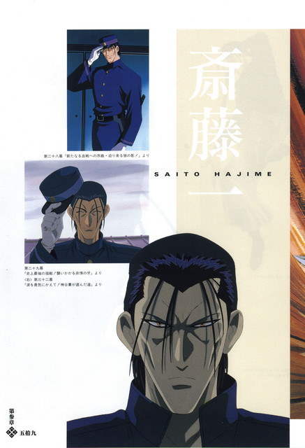 51-RK-Masterpiece-Coll-049
