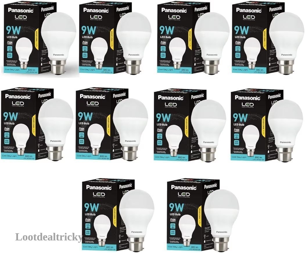 459 | Lowest Price Deal
