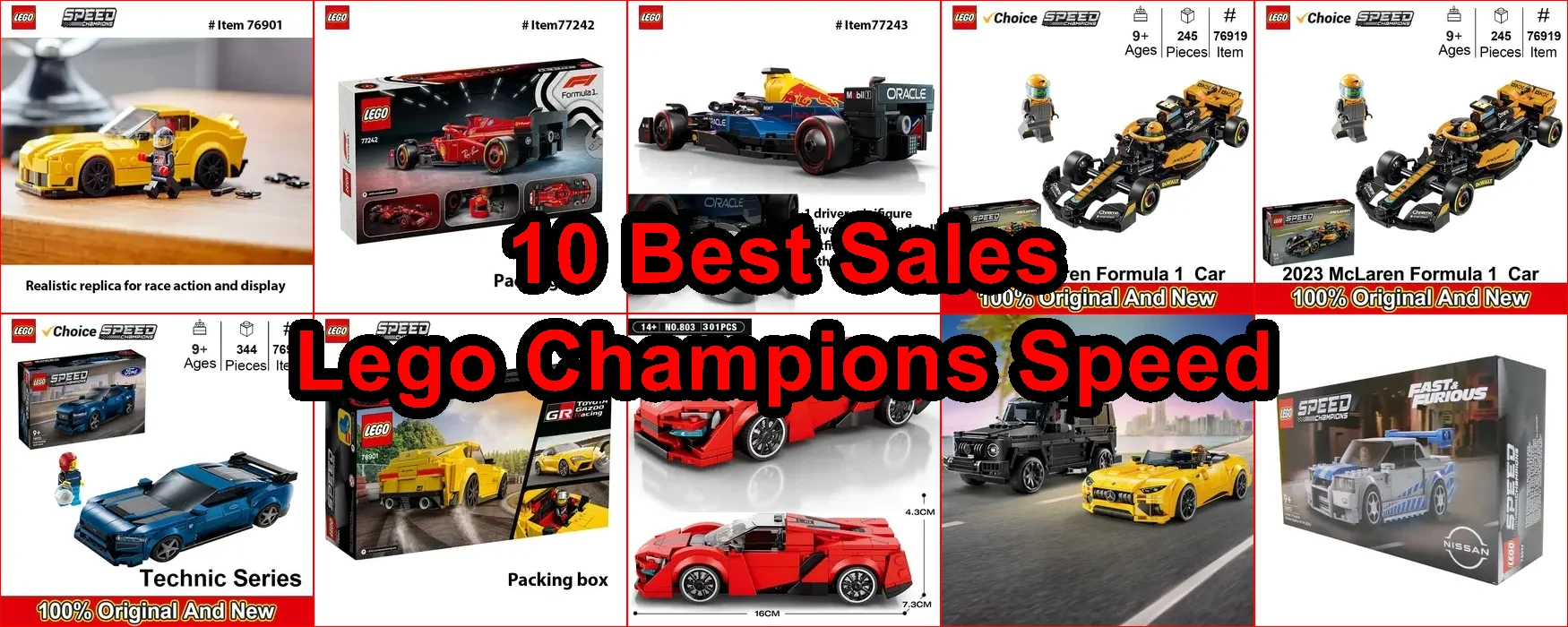 樂高冠軍速度 評價