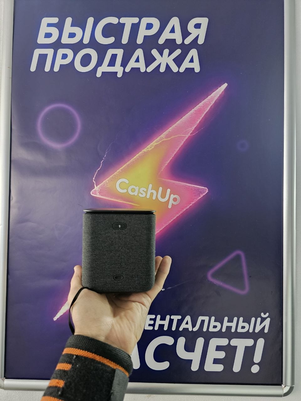 Скупка Станция Алиса Миди YNDX-00054 — умная колонка от Яндекса в Астане
