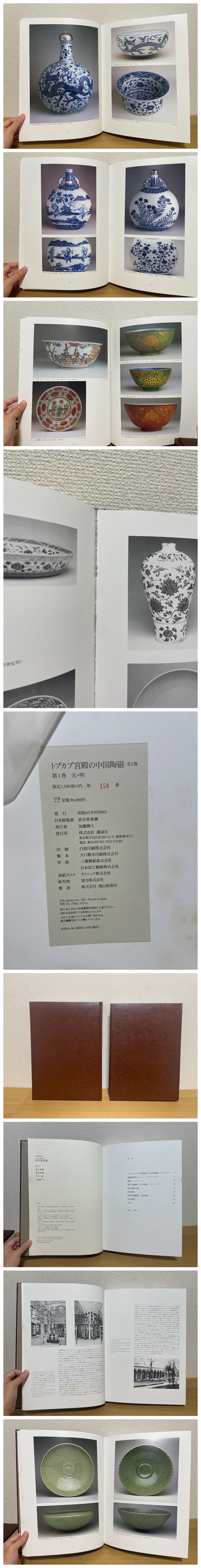 TK0602