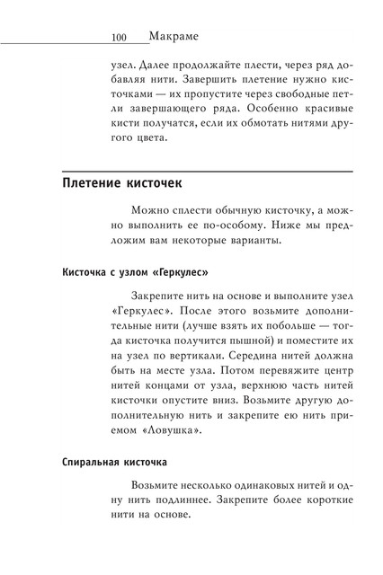 2008-RUS-101