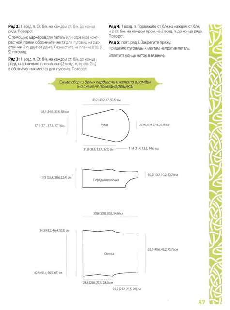 Page-00088
