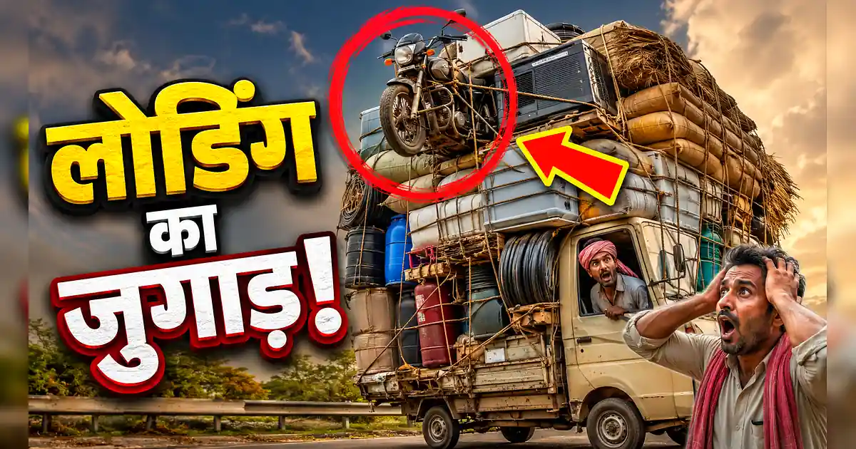 लोडिंग का ये जुगाड़ कर देगा हैरान: Hydraulic Truck Lift! - A Man Is Standing In Front Of A Truck With A Large Load Of Hay