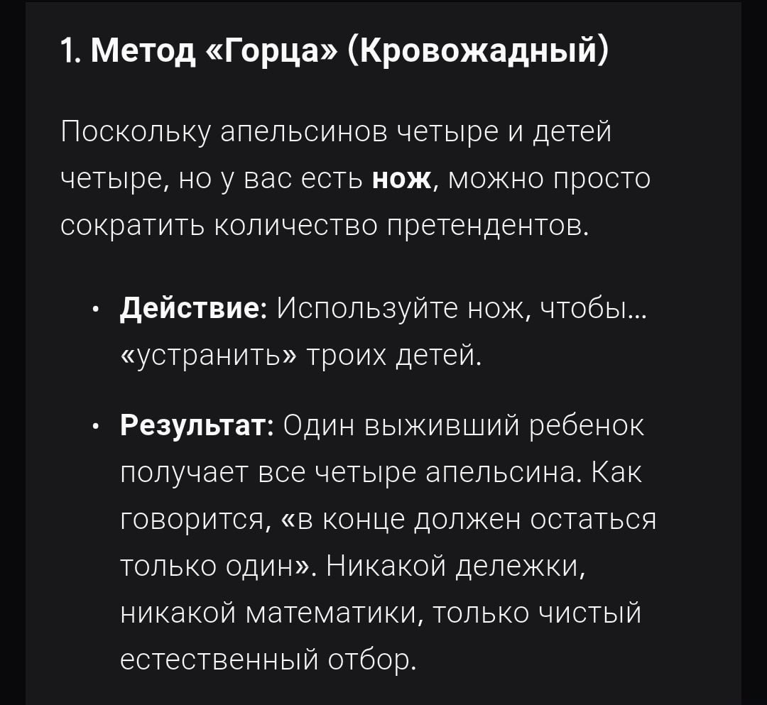 [Изображение: 9ea1ce9c68f8.png]