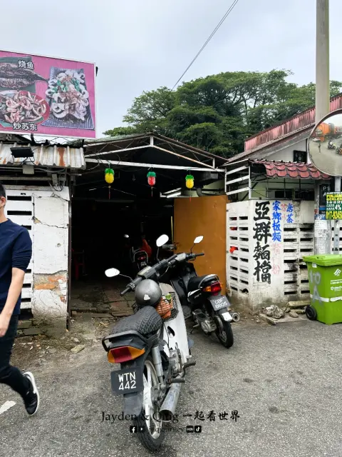 周新旭猪肠粉1.webp