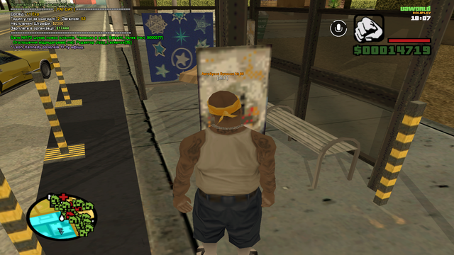 sa mp 013.png