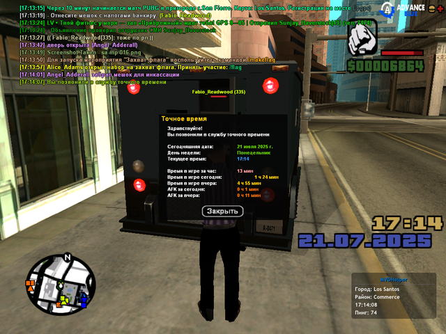 sa-mp-017.png