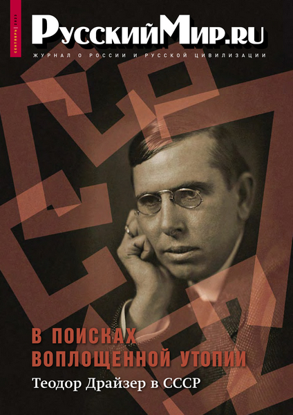 Tech-Journals.ru