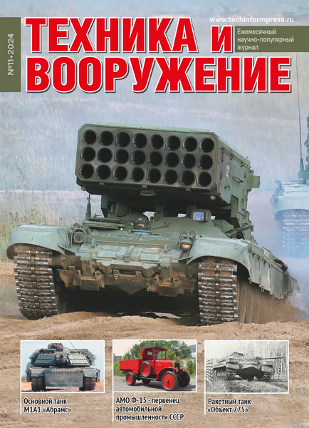 Tech-Journals.ru