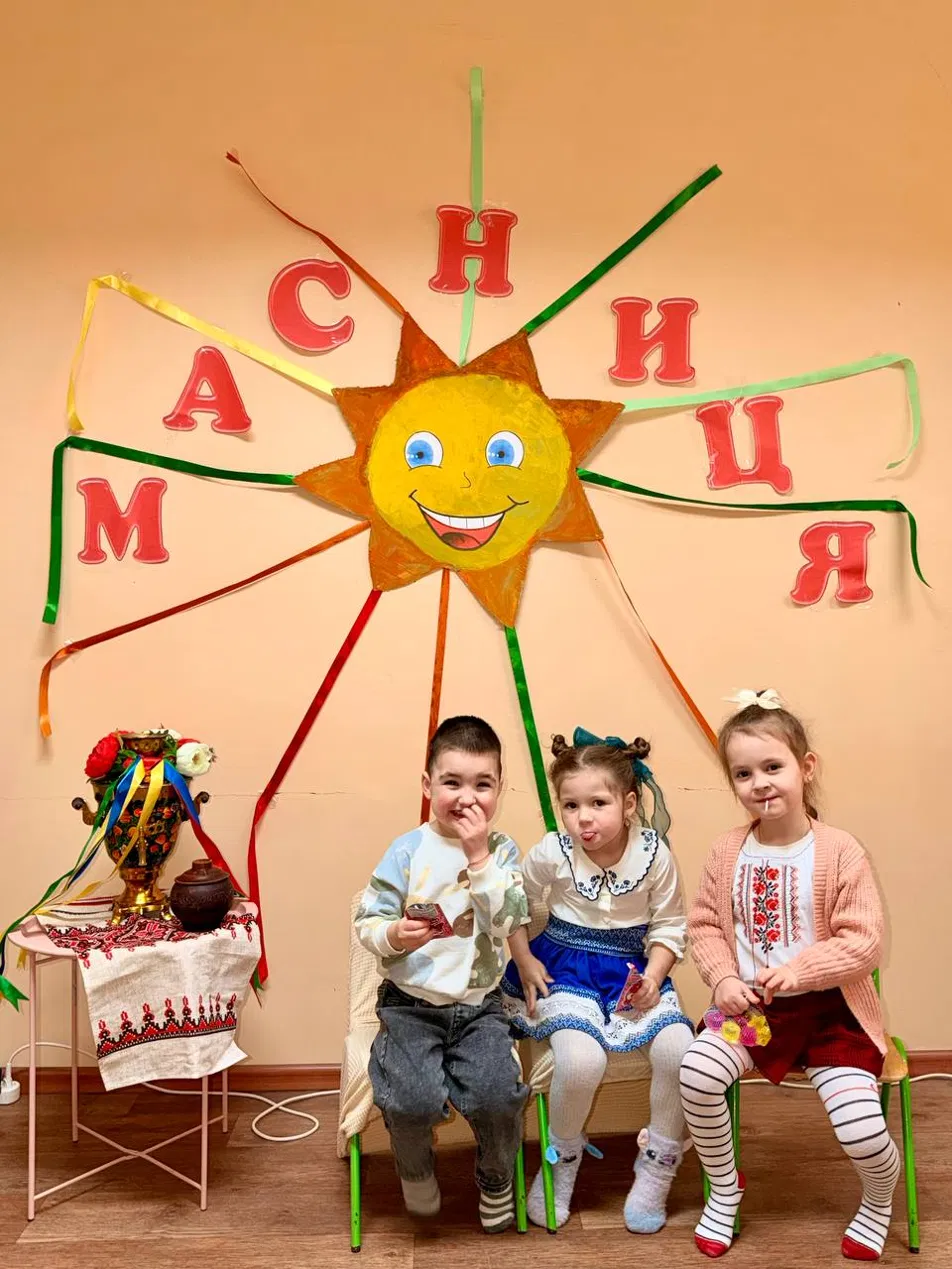 Масляна